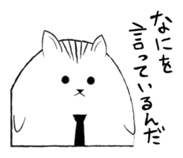 Tired of workers. sticker #5477667