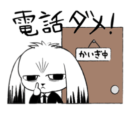 Tired of workers. sticker #5477678