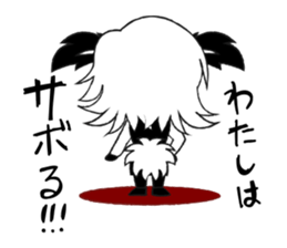 Tired of workers. sticker #5477692