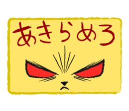 Tired of workers. sticker #5477695