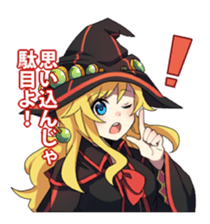 HETARE of Matchless sticker #5477853