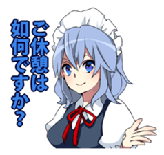 HETARE of Matchless sticker #5477854