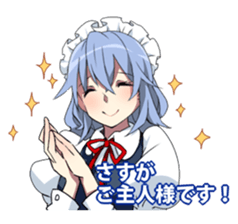 HETARE of Matchless sticker #5477855