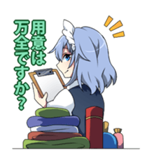 HETARE of Matchless sticker #5477856