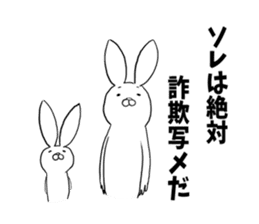 Cute rabbit is parent and child sticker #5477860