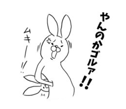 Cute rabbit is parent and child sticker #5477862