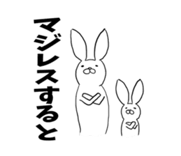 Cute rabbit is parent and child sticker #5477873