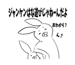 Cute rabbit is parent and child sticker #5477874