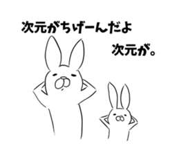 Cute rabbit is parent and child sticker #5477882