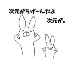 Cute rabbit is parent and child sticker #5477882