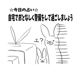 Cute rabbit is parent and child sticker #5477885