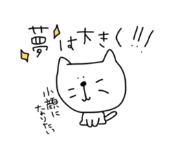 Cat is big face. sticker #5478142