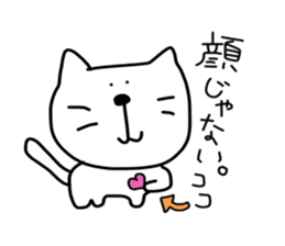 Cat is big face. sticker #5478143