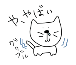 Cat is big face. sticker #5478148