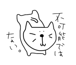 Cat is big face. sticker #5478150