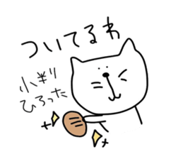 Cat is big face. sticker #5478151