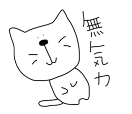 Cat is big face. sticker #5478153