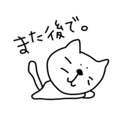 Cat is big face. sticker #5478154