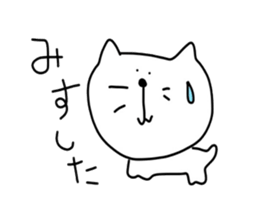 Cat is big face. sticker #5478165