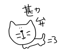 Cat is big face. sticker #5478169