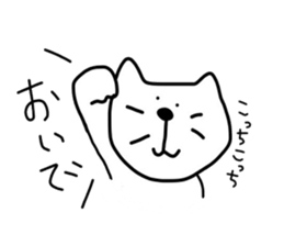 Cat is big face. sticker #5478174