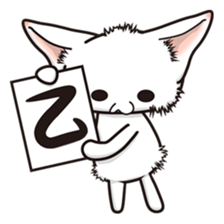 Reynard sticker #5478420