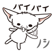 Reynard sticker #5478422