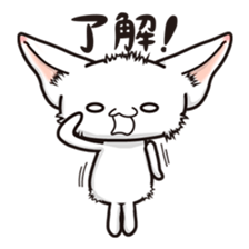 Reynard sticker #5478434