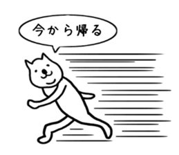 lazy dogs sticker #5478661