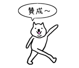 lazy dogs sticker #5478674