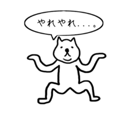 lazy dogs sticker #5478679