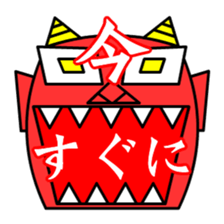 Hurry Up sticker #5478980