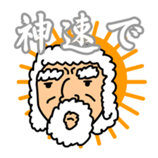 Hurry Up sticker #5478981