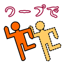 Hurry Up sticker #5478984