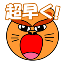 Hurry Up sticker #5478985