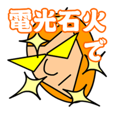 Hurry Up sticker #5478986