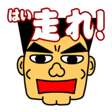 Hurry Up sticker #5478987