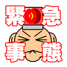 Hurry Up sticker #5478988