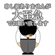 Hurry Up sticker #5478990