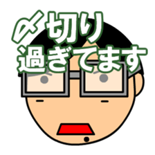 Hurry Up sticker #5478991