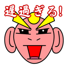 Hurry Up sticker #5478992