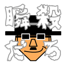 Hurry Up sticker #5478993