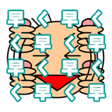 Hurry Up sticker #5478994