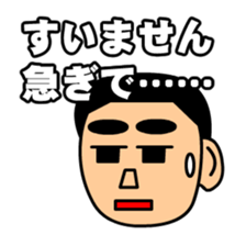 Hurry Up sticker #5478998