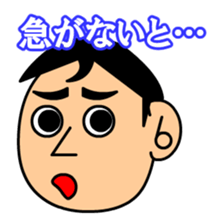 Hurry Up sticker #5479005