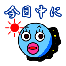 Hurry Up sticker #5479009