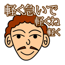 Hurry Up sticker #5479013