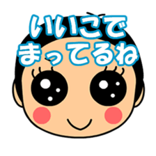 Hurry Up sticker #5479015