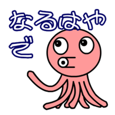 Hurry Up sticker #5479017