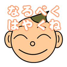 Hurry Up sticker #5479018